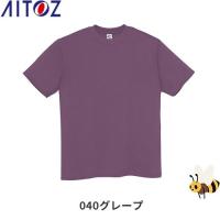 Tシャツ（男女兼用） カラー：040グレープ サイズ：S | Shop de Clinic