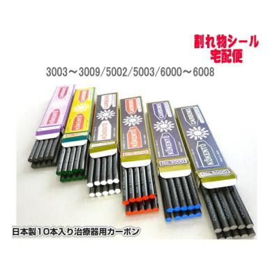 コーケントーカーボン（ダイエット、健康グッズ）のおすすめ人気商品