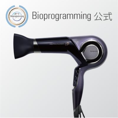 レプロナイザー 27d plusのおすすめ人気商品一覧 通販 - Yahoo