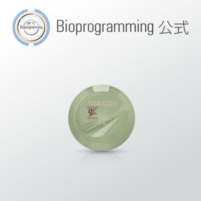 バイオプログラミング公式ブランド - SkinTimecess|Yahoo バイオプログラミング公式ブランド - SkinTimecess|Yahoo