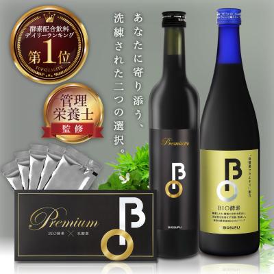 最安値 りそうのコーヒー ✨ 3g×30袋 新品未使用 2セット 最安値 りそうのコーヒー ✨ 3g×30袋 新品未使用 2セット