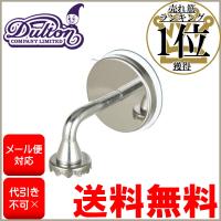 DULTON ダルトン マグネティック ソープホルダー MAGINETIC SOAP HOLDER 石鹸ホルダー CH12-H463 メール便送料無料 | 雑貨とアウトドアのお店 biotope