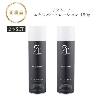 エキスパートローションの商品一覧 通販 - Yahoo!ショッピング エキスパートローションの商品一覧 通販 - Yahoo!ショッピング