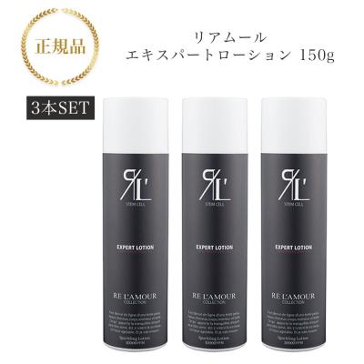 エキスパートローションの商品一覧 通販 - Yahoo!ショッピング エキスパートローションの商品一覧 通販 - Yahoo!ショッピング