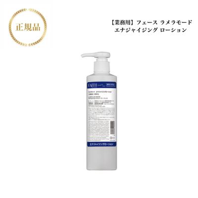 NEW》フェース ラメラモード バランシングローション 300ml