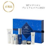 MTメタトロン プレミアム コフレ 2023 (クレンジング 洗顔 ローション セラム クリーム アイクリーム UVジェル)　国内正規品 送料無料 MT メタトロン | vi+健康美容shop