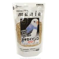 クロセ   マニア   セキセイ インコ 専用　1L ※ボレー粉から卵殻顆粒へ変更タイプ    9996109   鳥 とり トリ 餌 えさ エサ フード ごはん インコ オウム 黒瀬 | 飼鳥用品専門店BIRDMORE