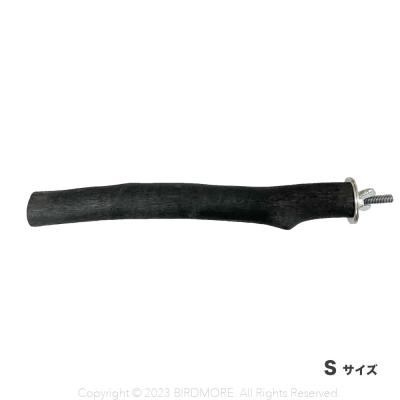 止まり木備長炭のおすすめ人気商品一覧 通販 - Yahoo!ショッピング
