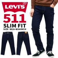 リーバイス 511 SLIM メンズ ボトムス LEVIS 04511-2406 | スリム フィット 現行モデル ビッグE 定番 ロングパンツ 紳士 男性 ブランド おしゃれ かっこいい | BIRIGO