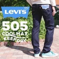 リーバイス ジーンズ メンズ デニム LEVIS 505-1517 COOL MAX レギュラー フィット ジーパン パンツ ストレッチ 夏 涼しい インディゴ クール ストレート ｜C | BIRIGO