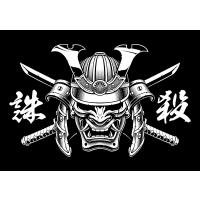 ポスター Pst 0007 仁義 日の丸 イラスト 背景 壁紙 B2サイズ 大きい インテリア おしゃれ 男 部屋 レイアウト メンズ ヤクザ ヤンキー Pst 0007 バースジャパン 通販 Yahoo ショッピング