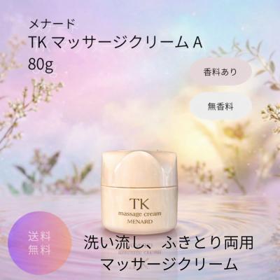 メナード tk クレンジングのおすすめ人気商品一覧 通販 - Yahoo