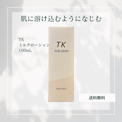メナード tkの商品一覧 通販 - Yahoo!ショッピング メナード tkの商品一覧 通販 - Yahoo!ショッピング