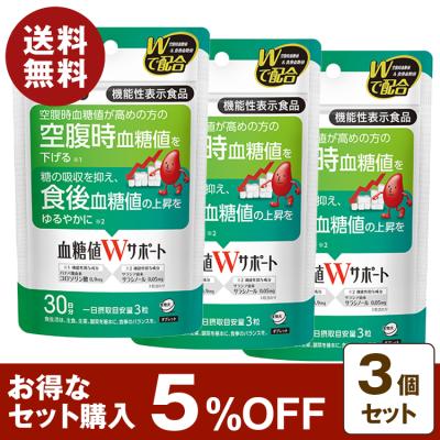 バナバ＆サラシアの恵みの商品一覧 通販 - Yahoo!ショッピング