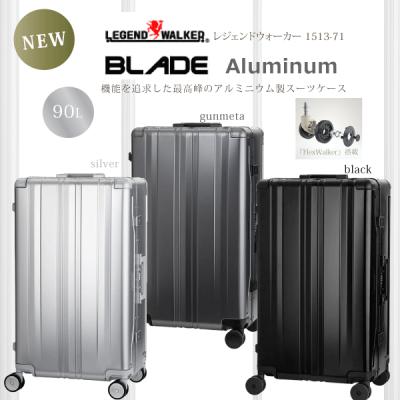 LEGEND WALKER 旅行用品 ハードタイプスーツケース（色：シルバー系