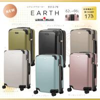 ファスナー　スーツケース　レジェンドウォーカー　EARTH　5512-70　アースカラー　拡張　新商品　 | 海外おみやげスーパー