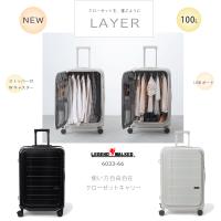 スーツケース　100L　新商品　レジェンドウォーカー　LAYER　クローゼットキャリー 6033-66 フロントオープン　ハンガー吊り下げ可能　大容量 | 海外おみやげスーパー