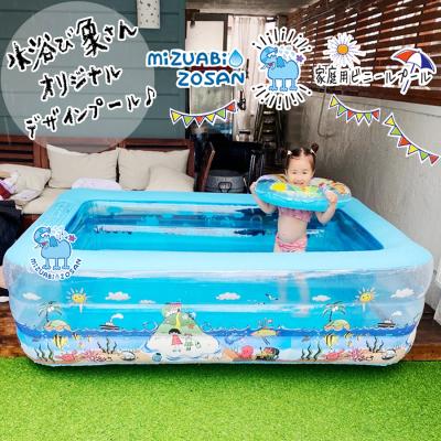 プール ビニールプール 足裏痛くない クッションフロア 大型 約205cm