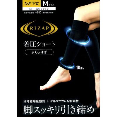 RIZAP ウエア｜フィットネス、トレーニング｜スポーツ おすすめ人気