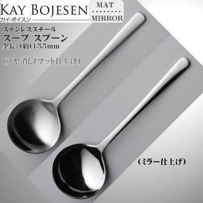 18-10 スプーンの商品一覧 通販 - Yahoo!ショッピング