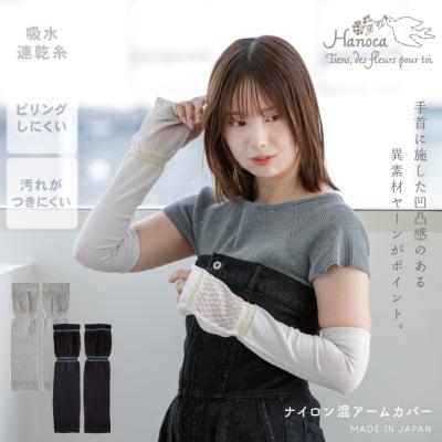 ビスクショップ 暮らしの雑貨 食器&ギフト - ファッショングッズ