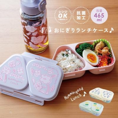 暮らしの雑貨とギフト通販 ビスクショップ - お弁当箱｜Yahoo!ショッピング