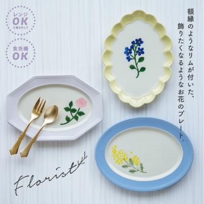 花柄 青 食器のおすすめ人気商品一覧 通販 - Yahoo!ショッピング