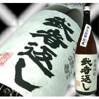 武者返し　1,800ml（米焼酎）熊本県産の地酒 | 美酔庵