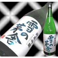 雪の茅舎　純米吟醸　1,800ml　（日本酒）　秋田県の地酒 | 美酔庵