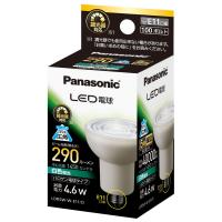 パナソニック LED電球 E11口金 白色相当(4.6W) ハロゲン電球タイプ 調光器対応 LDR5WWE11D | ロンロゼ