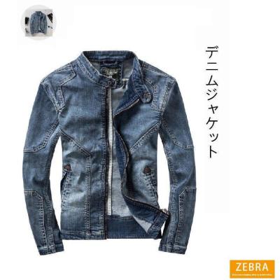 デニムライダース ジャケット メンズ（ファッション）のおすすめ人気 