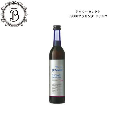 ✨最安値✨極上プラセンタ✨ドクターセレクト300000プラセンタドリンク