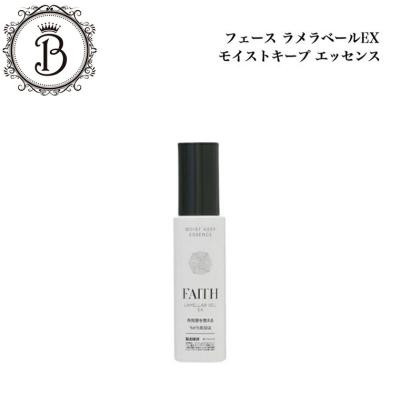 FAITH（フェース） ラメラベールEX モイストキープ エッセンス 50ml