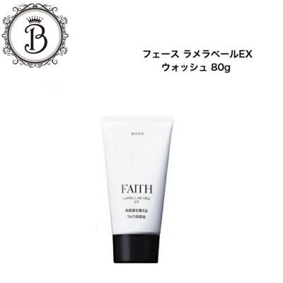 フェース ラメラベールexの商品一覧 通販 - Yahoo!ショッピング