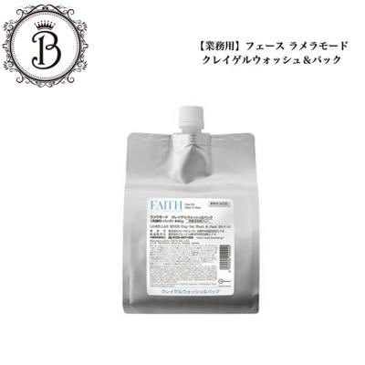 フェース ラメラモードのおすすめ人気商品一覧 通販 - Yahoo!ショッピング