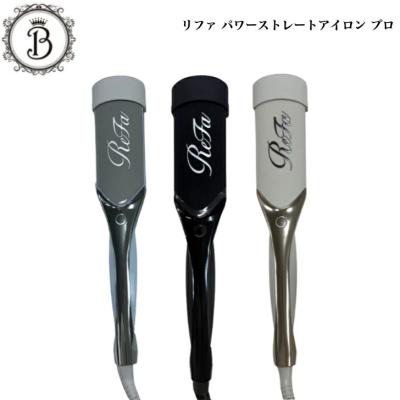 リファ ビューテック ストレートアイロンのおすすめ人気商品一覧 通販