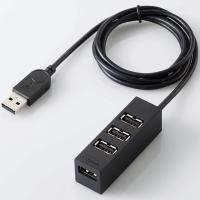 USBハブ エレコム USB2.0 4ポート 機能主義 バスパワー 100cmケーブル ブラック U2H-TZ427BBK | ビット・エイOnline Shop