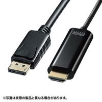 DisplayPort-HDMI変換ケーブル サンワサプライ HDR対応 2m KC-DPHDRA20 | ビット・エイOnline Shop