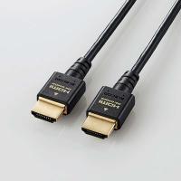 ディスプレイケーブル エレコム HDMIケーブル HDMI2.1 ウルトラハイスピード スリム 1.0m ブラック DH-HD21ES10BK | ビット・エイOnline Shop