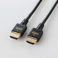 ディスプレイケーブル エレコム HDMIケーブル HDMI2.1 ウルトラハイスピード スリム 2.0m ブラック DH-HD21ES20BK | ビット・エイOnline Shop
