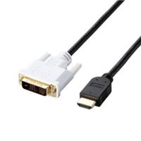 ディスプレイケーブル エレコム HDMI-DVI変換ケーブル 1m ブラック DH-HTD10BK | ビット・エイOnline Shop
