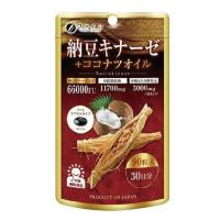 ファイン 納豆キナーゼ+ココナツオイル　40.5g(450mg×90粒) | 美容健康生活