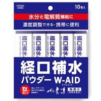 五洲薬品　経口補水パウダー　ダブルエイド　(10包袋×10個)×3セット | 美容健康生活