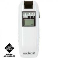 NEWソシアックX　SC-202 | 美容健康生活