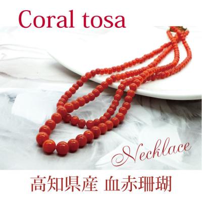ネックレス 2連（アクセサリー素材：サンゴ）のおすすめ人気商品一覧