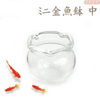 ガラス製 ミニ金魚鉢 小 16mm ガラスドーム ミニチュア レジン 材料 手芸 Arikinngyosyou 美和田屋yahoo 店 通販 Yahoo ショッピング