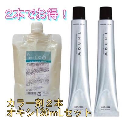 カラー剤　まとめ売り　39本 楽天市場】ナンバースリー ヒュウ 80g オキシ 1.2リットル