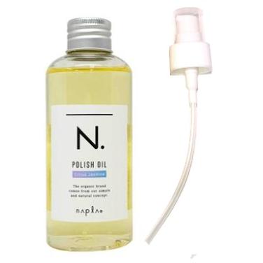 N. ナプラ エヌドット ポリッシュオイル 150ml 専用ポンプ付き