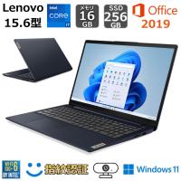 Lenovo ノートパソコン IdeaPad Slim 370i 15.6型フルHD/ Core i7 1255U / メモリ 16GB/ SSD 256GB/ Windows 11/ Office付き/ Webカメラ/ アビスブルー 【新品】 | BJYストア