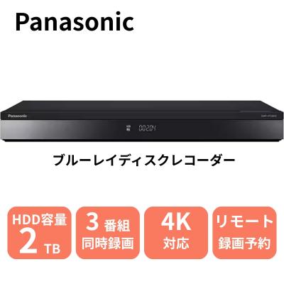 dmr-4ts204sの商品一覧 通販 - Yahoo!ショッピング